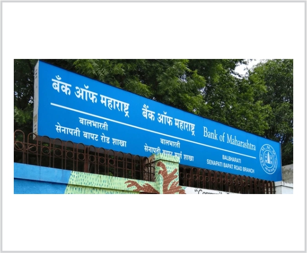 Branch Image